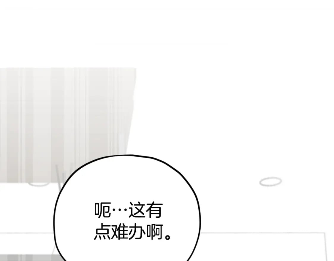 第139话 吵架202