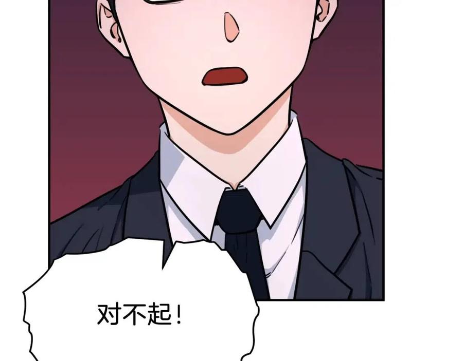 第36话 鸿门宴53