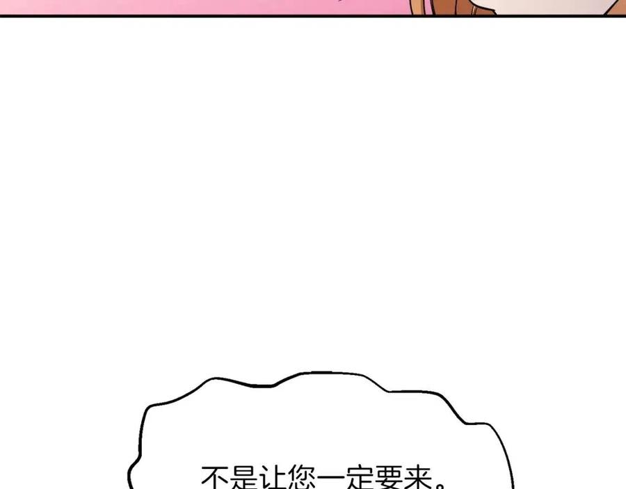 第27话 开学典礼4