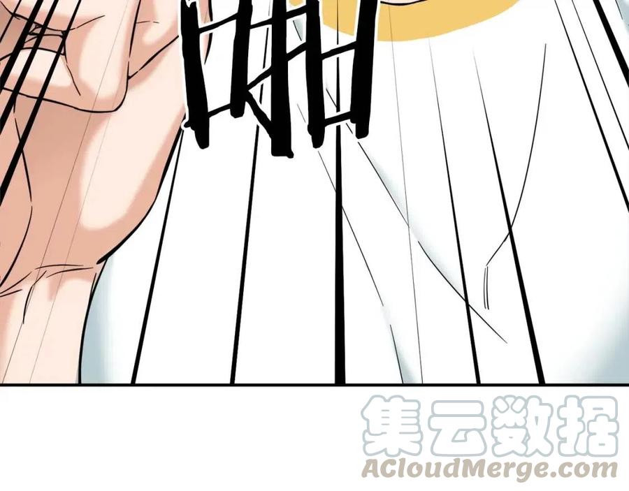 第30话 拒绝评级 !192