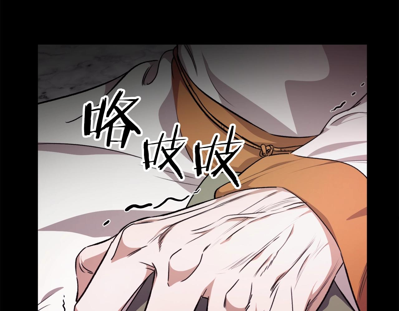 第80话 贝利亚分身211