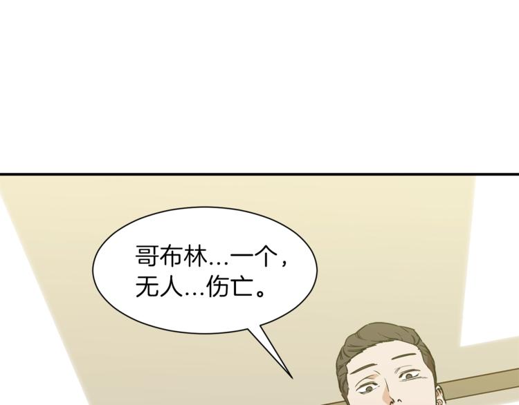 第3话 女同事44