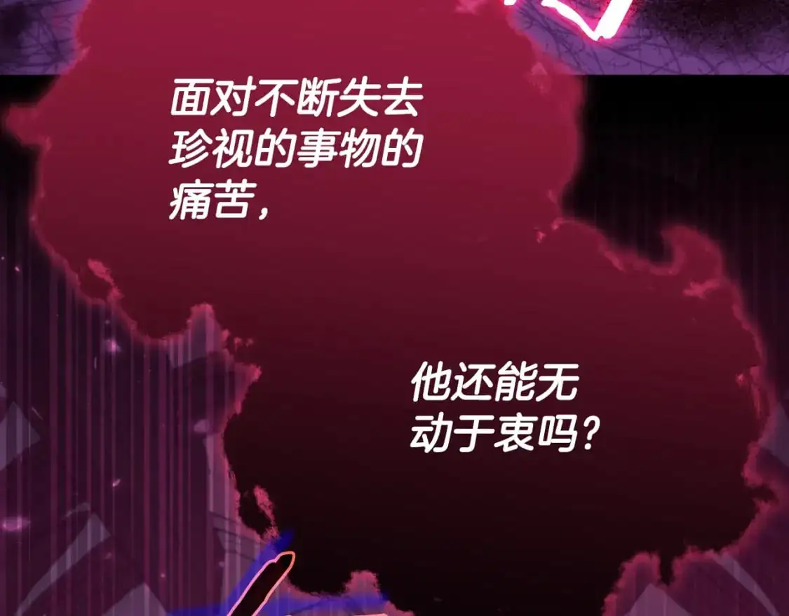 【第三季完结篇】第150话 统统除掉212