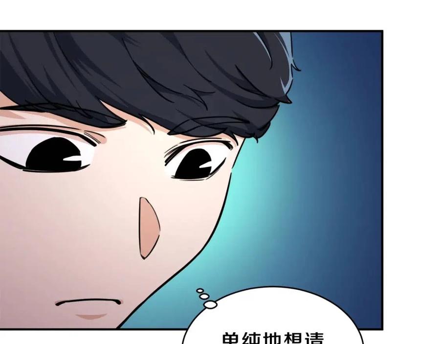 第36话 鸿门宴149