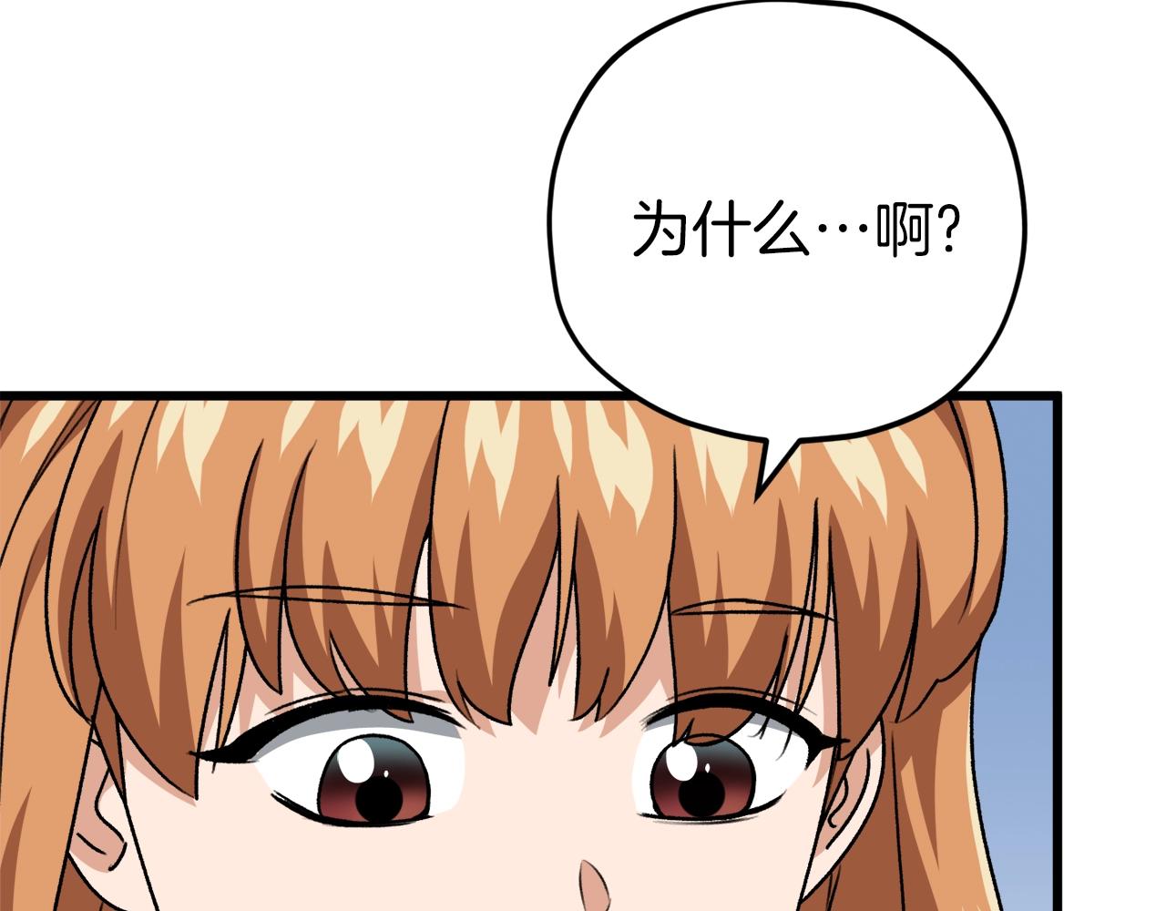 第98话 修学旅行251