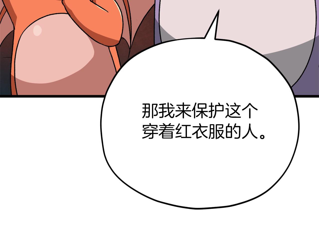 第93话 精灵之墓144