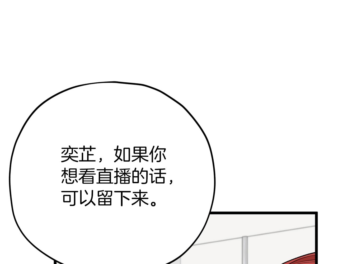 第93话 精灵之墓15