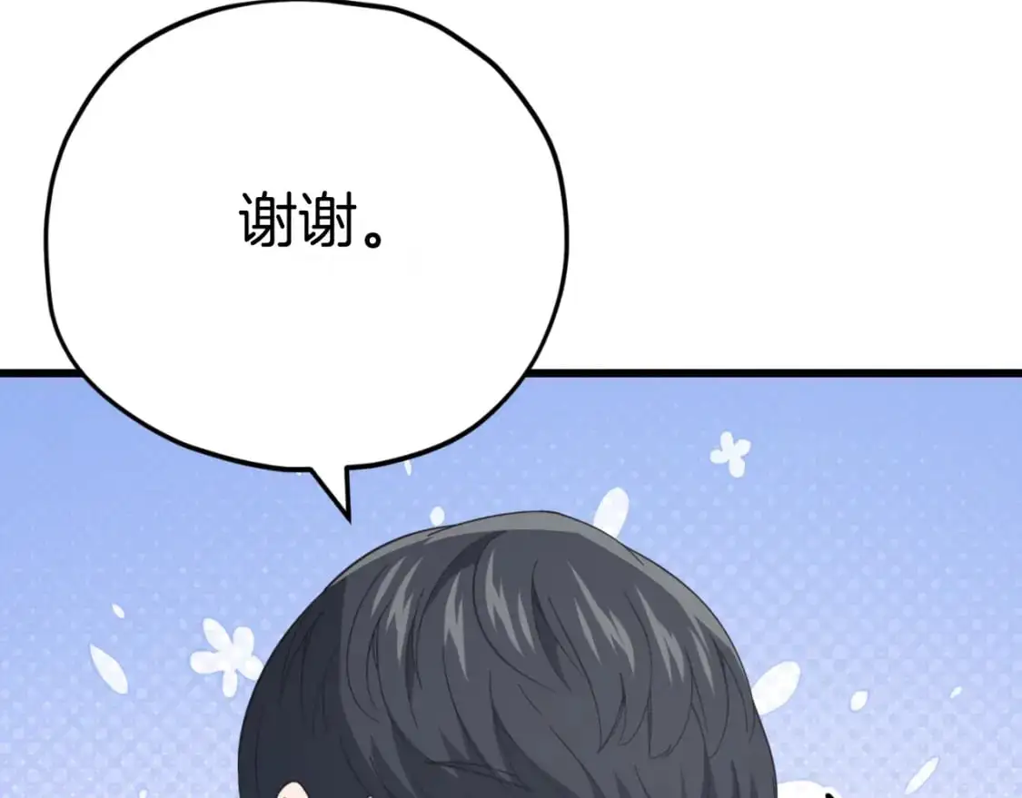 第149话 S级地下城235