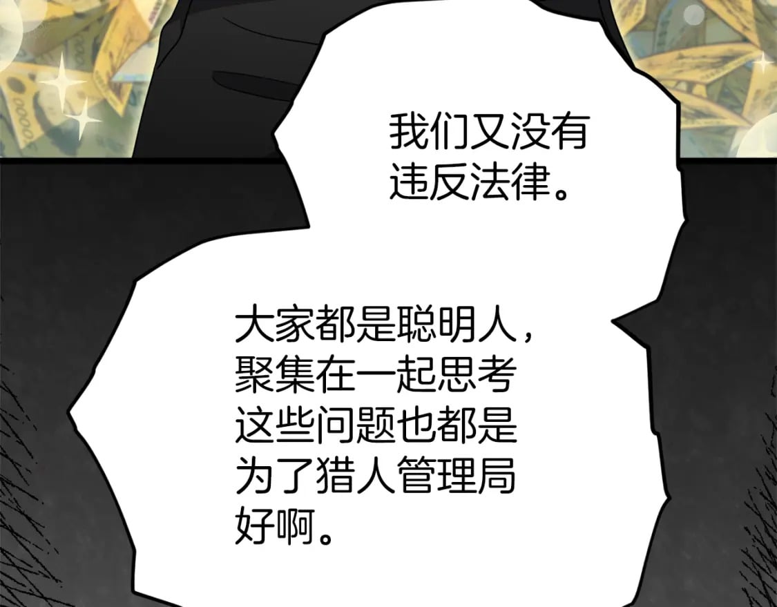 第117话 爸爸发怒131