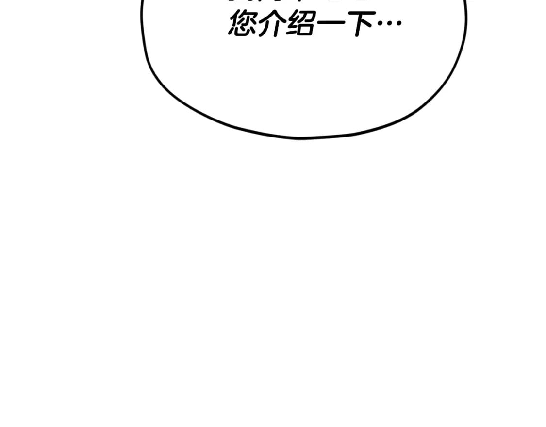 第134话 天魔大人91