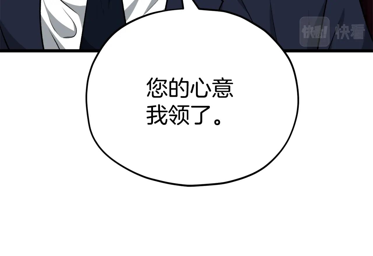 第84话 加班邀请102