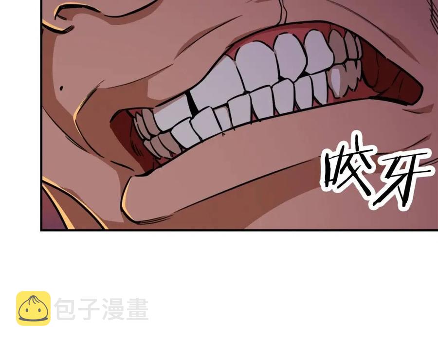 第38话 自寻死路84