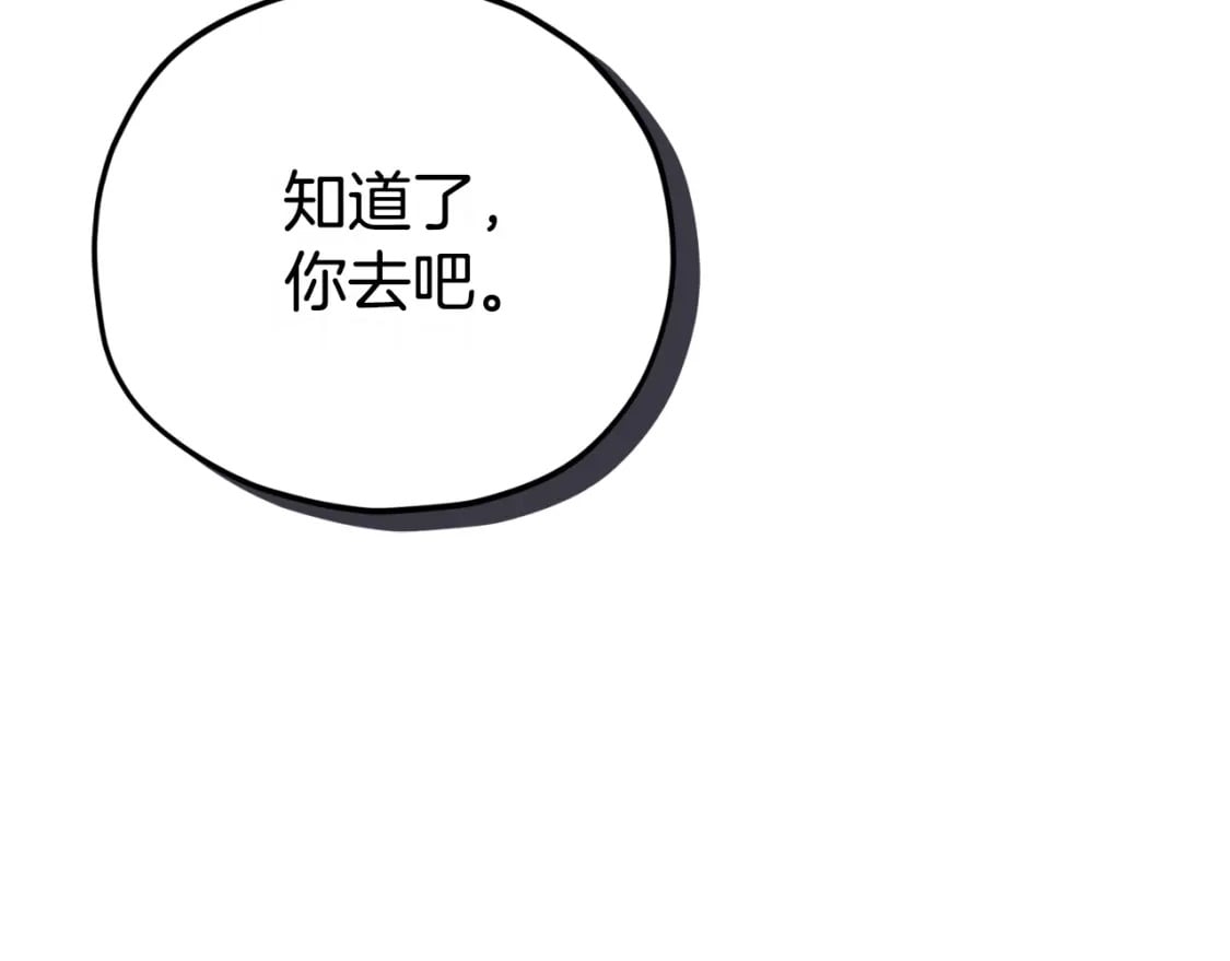 第128话 星星生病了191