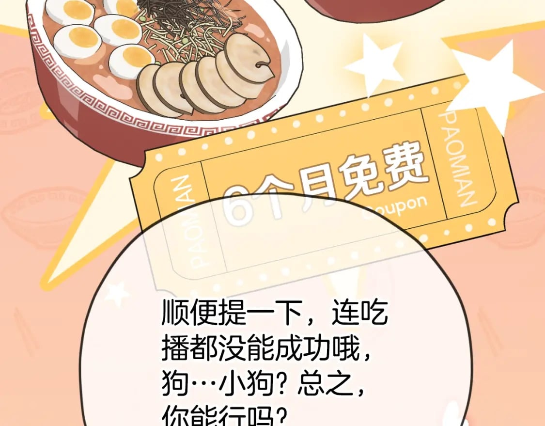 第140话 罢工74