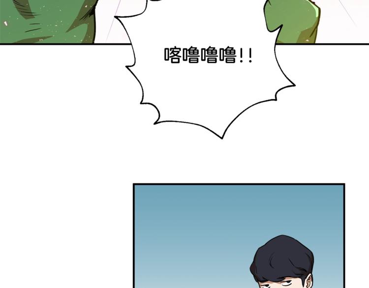 第3话 女同事14