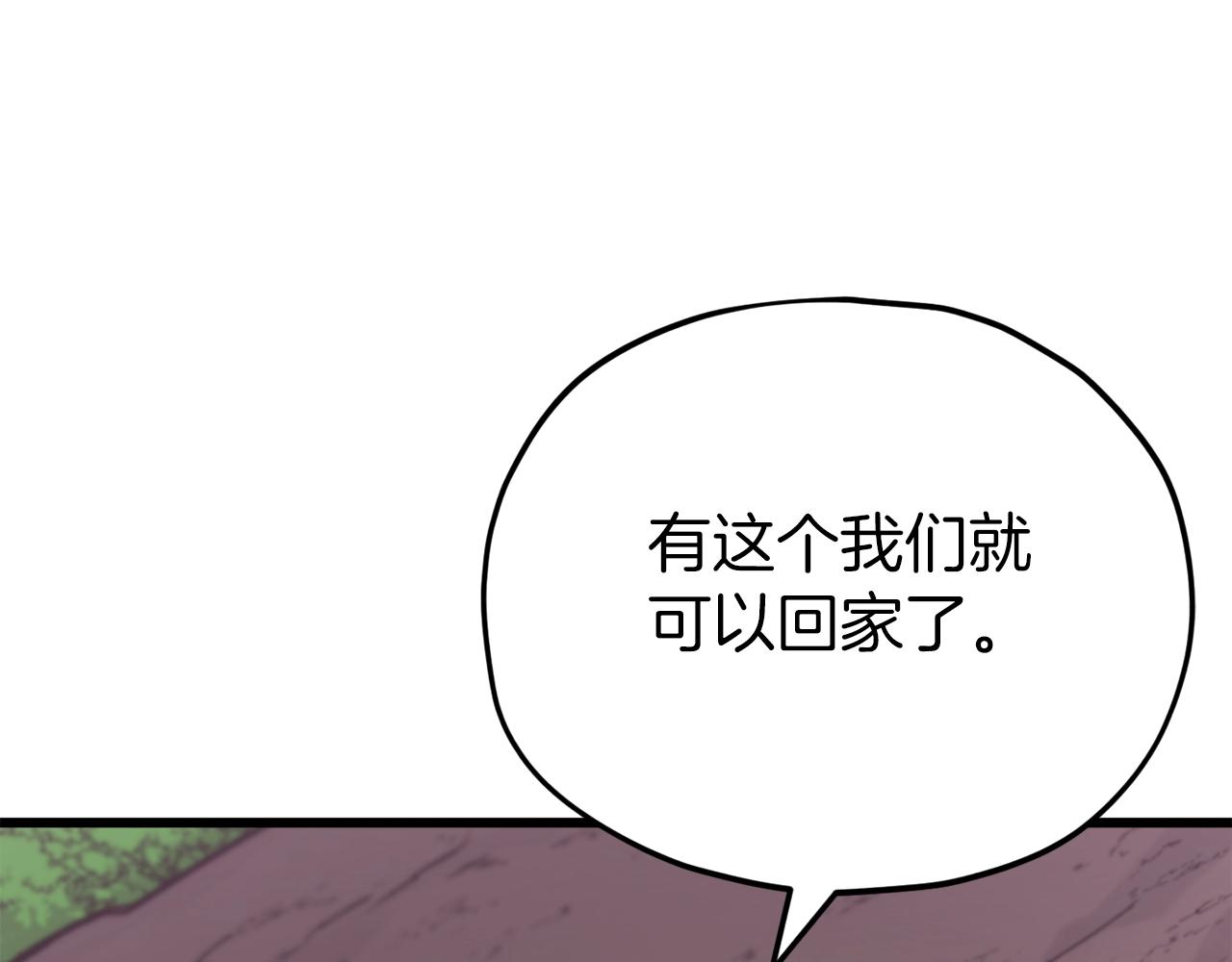 第83话 君主特性18