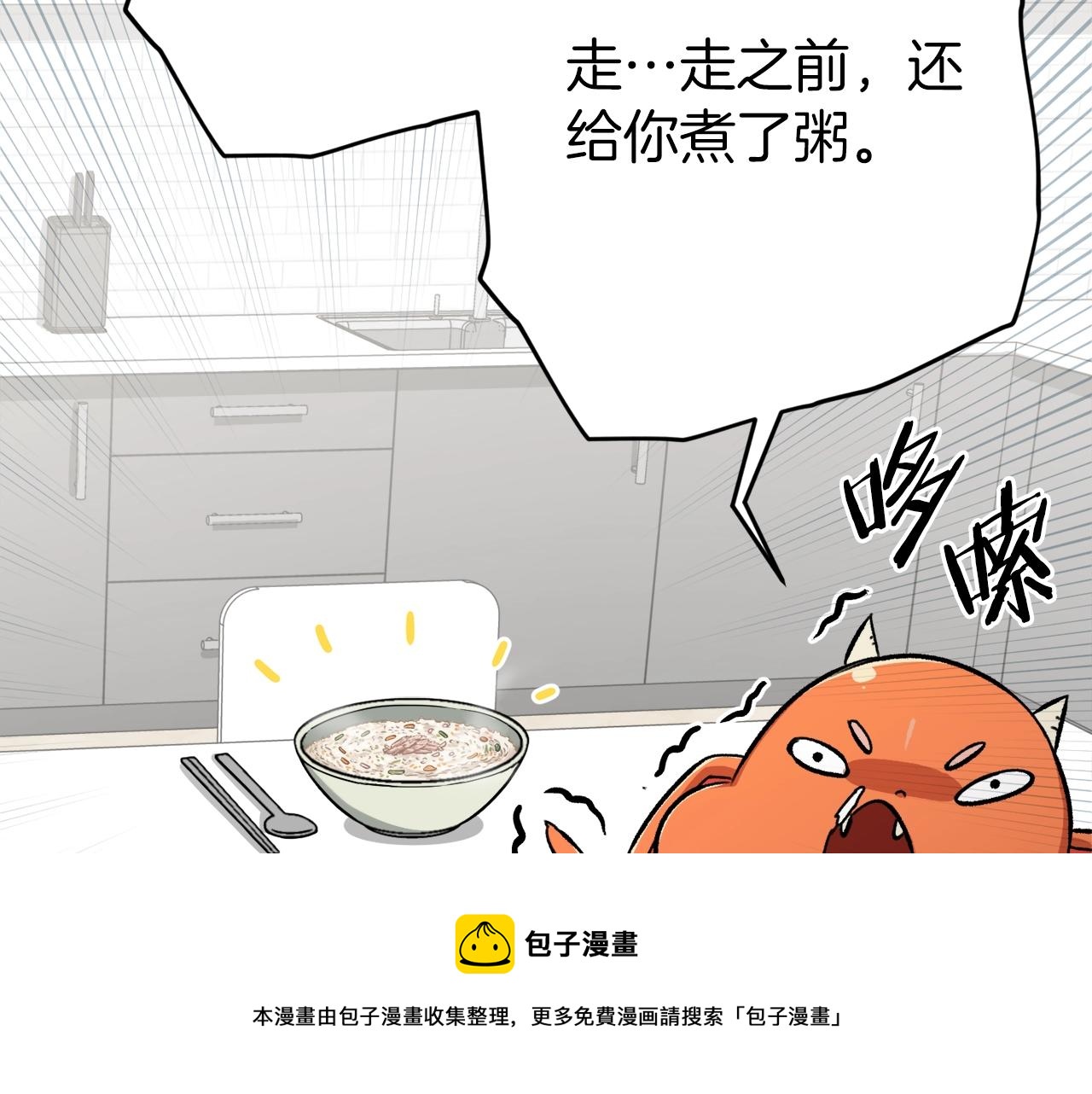 第71话 投诉140