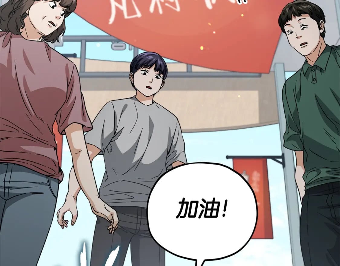 第123话 龙龙被讨厌了56