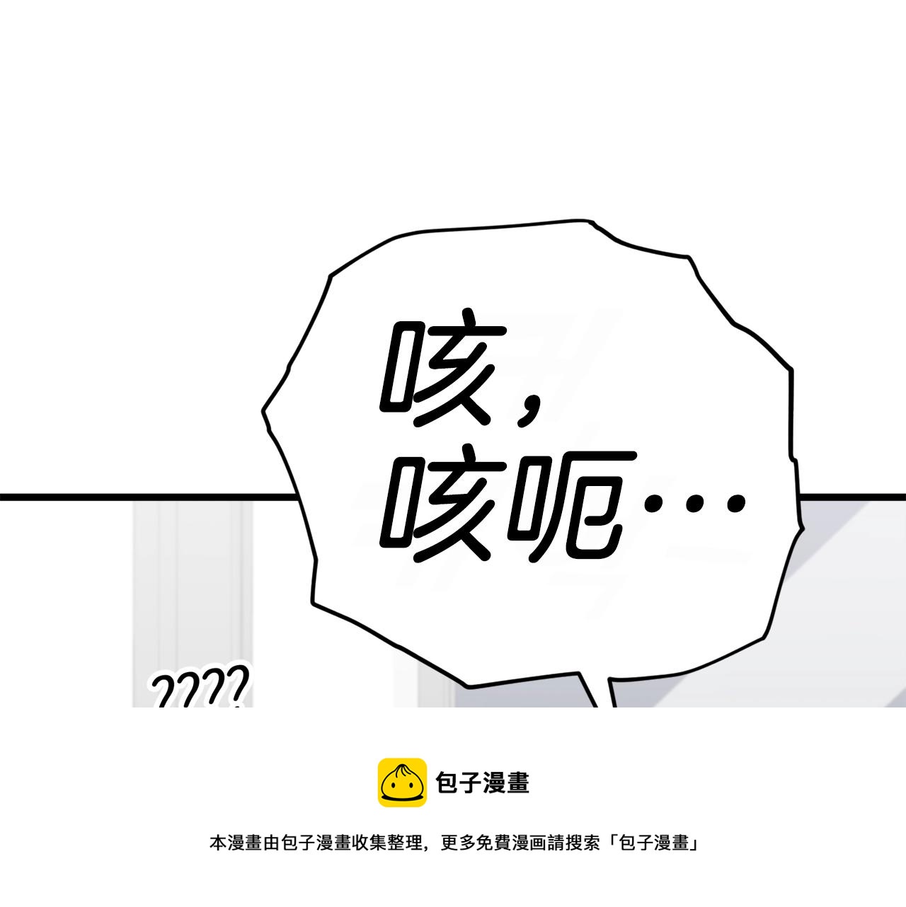 第106话 家法伺候49