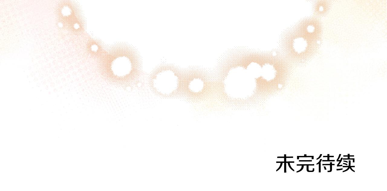 第83话 君主特性237