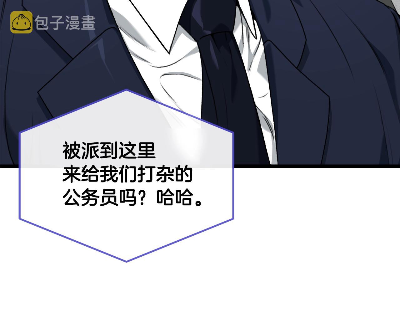 第56话 不知死活55