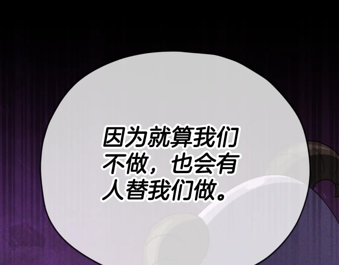 第140话 罢工193