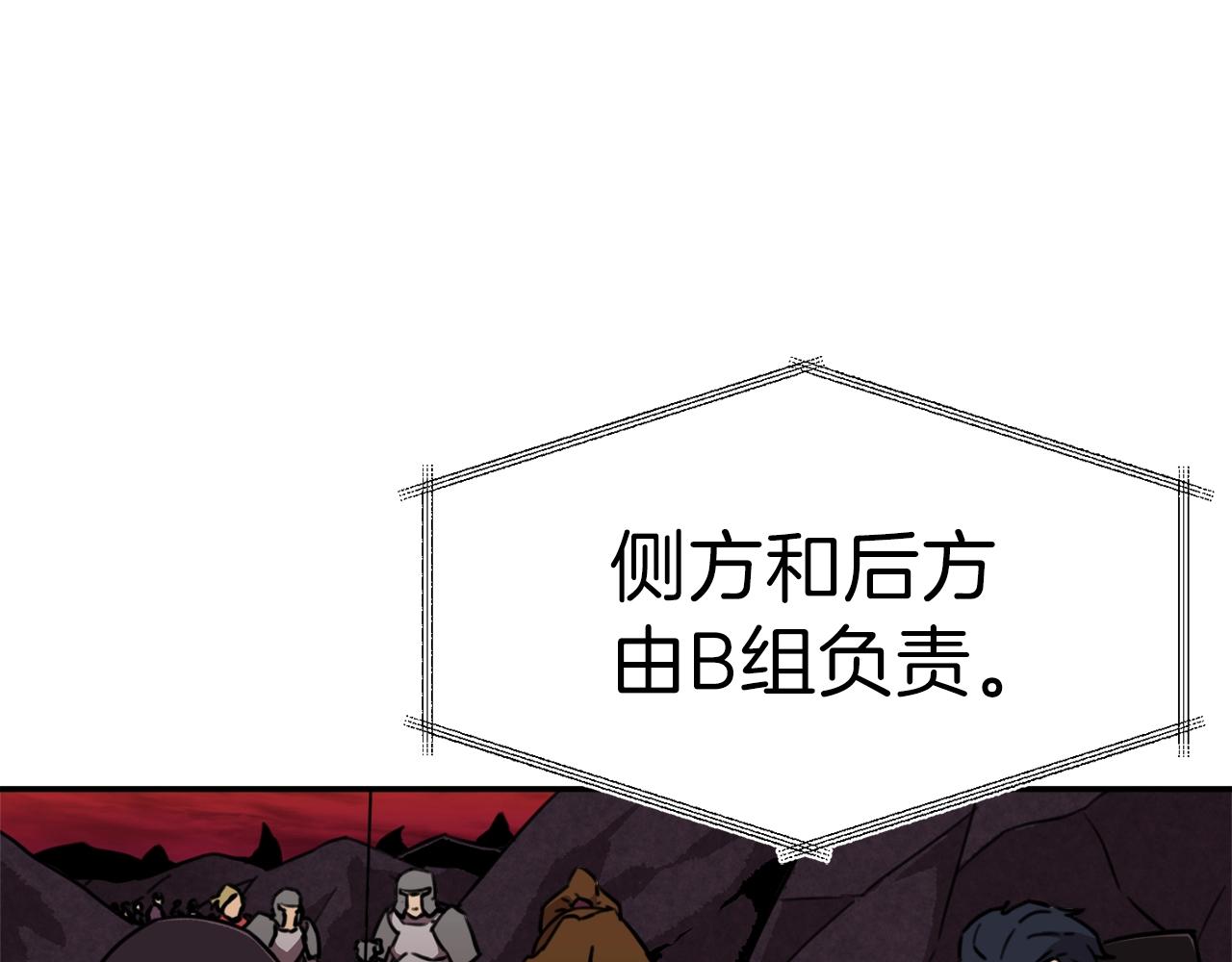 第51话 希望的曙光80