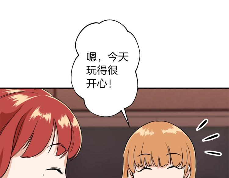 第7话 拔刀吧！女人！123