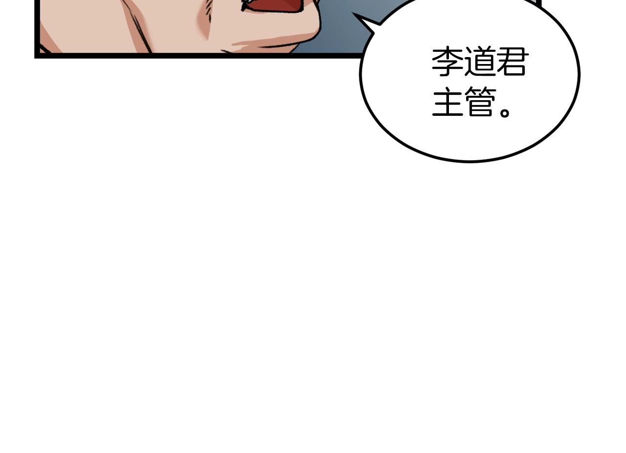 第61话 不自量力107