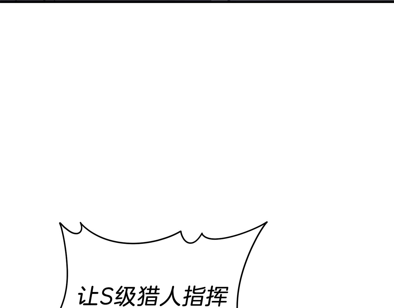 第48话 走马上任162