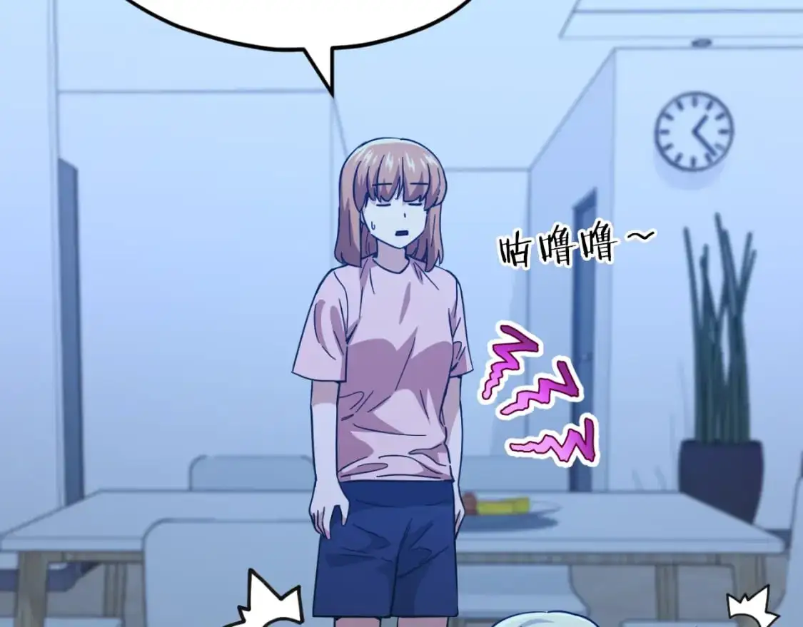 【第三季完结篇】第150话 统统除掉149
