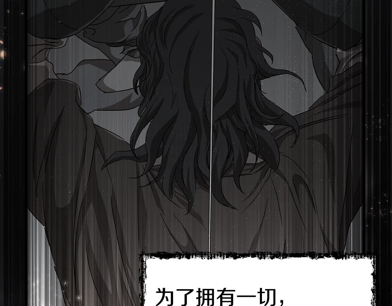 第55话 实力暴露107