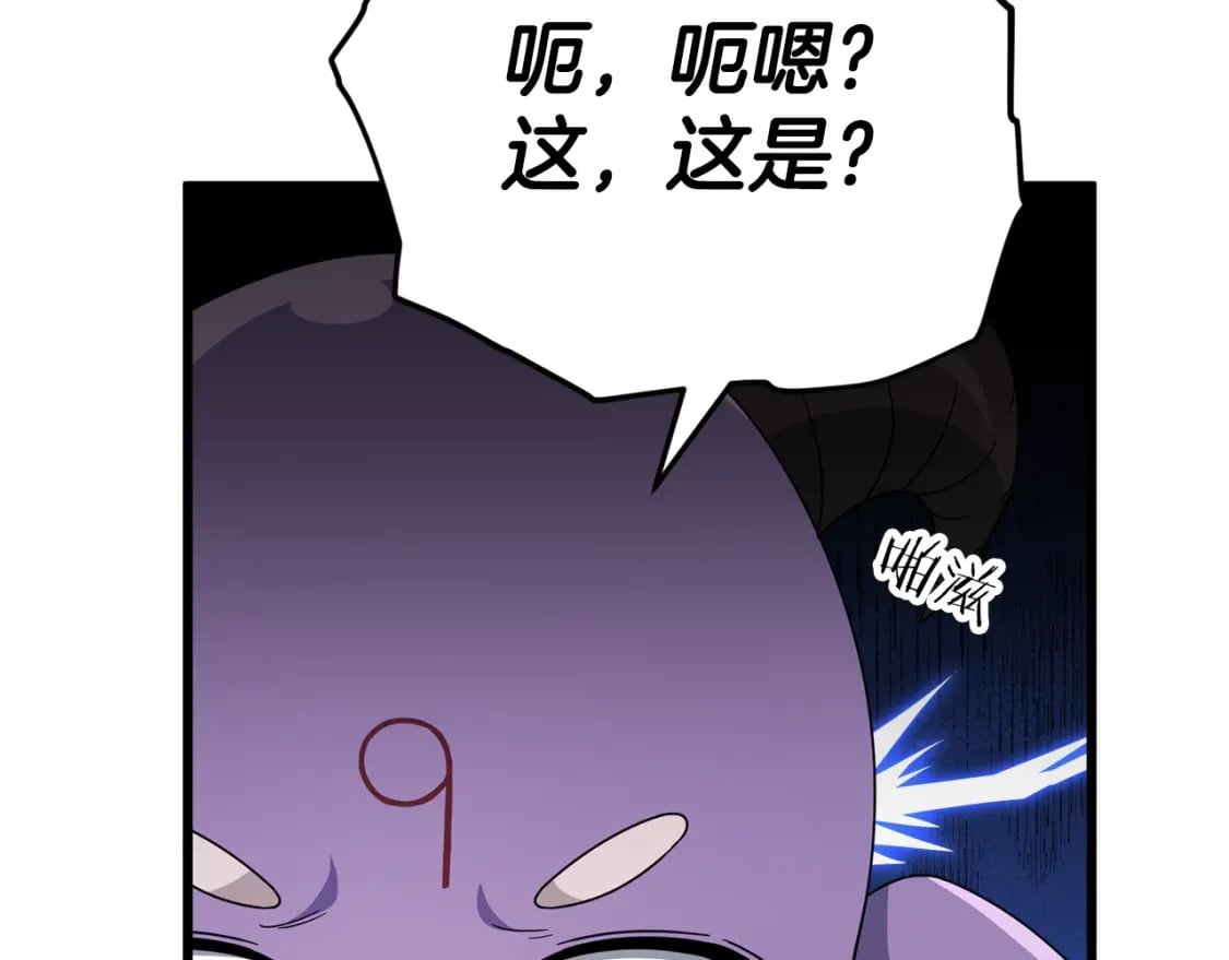 第116话 龙龙闯祸205
