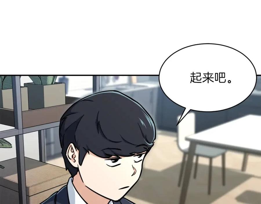 第36话 鸿门宴60