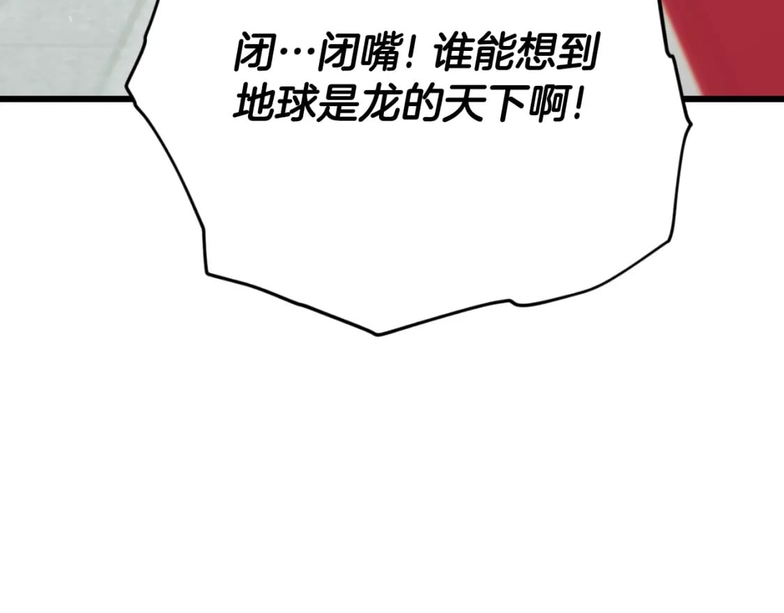 第139话 吵架18