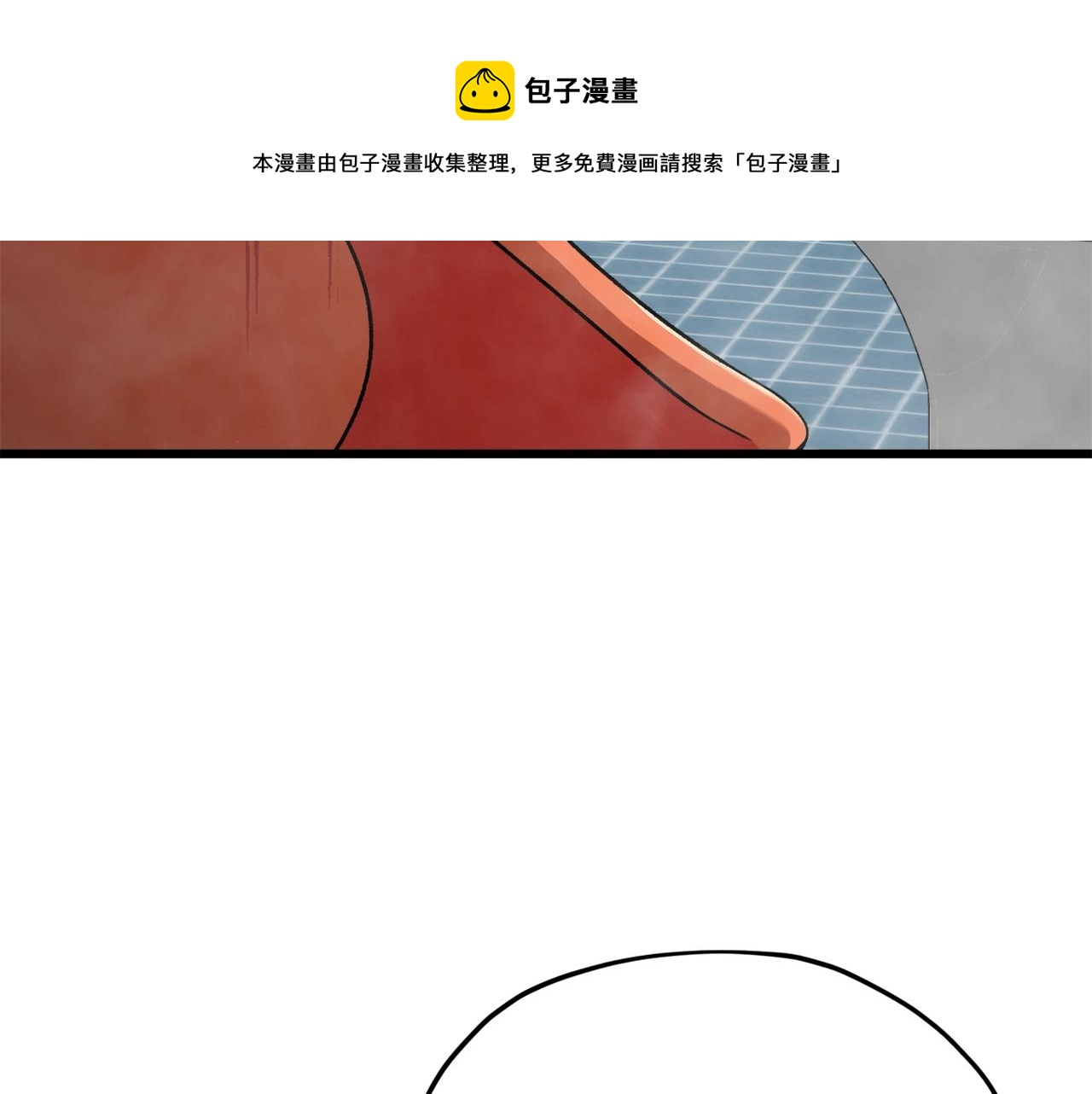 第67话 拍卖会88