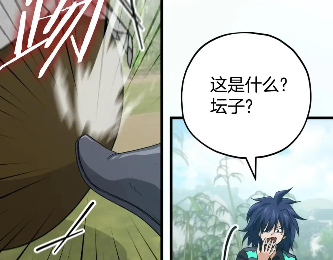 第148话 巧克力派4