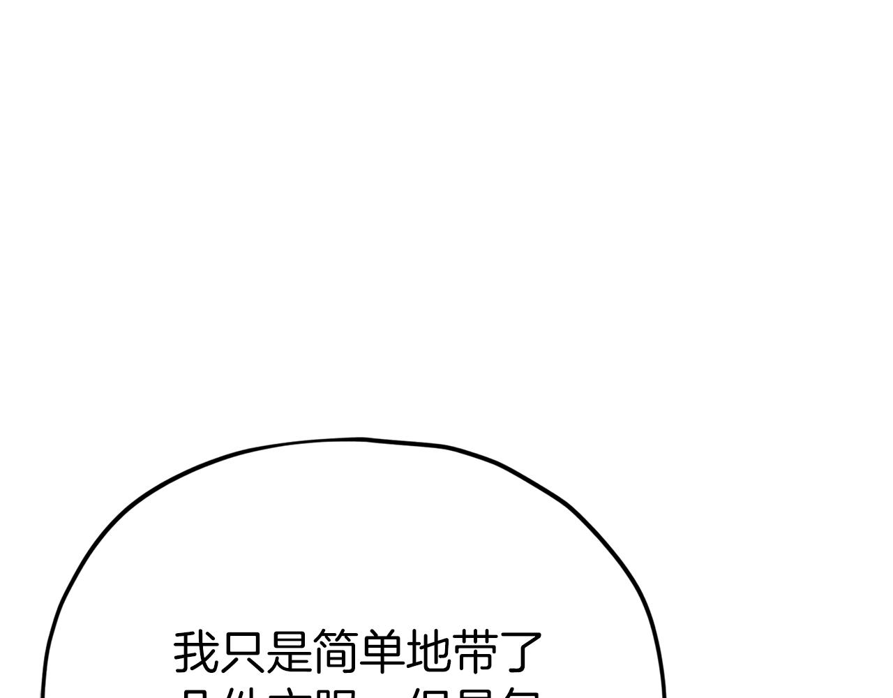 第98话 修学旅行225