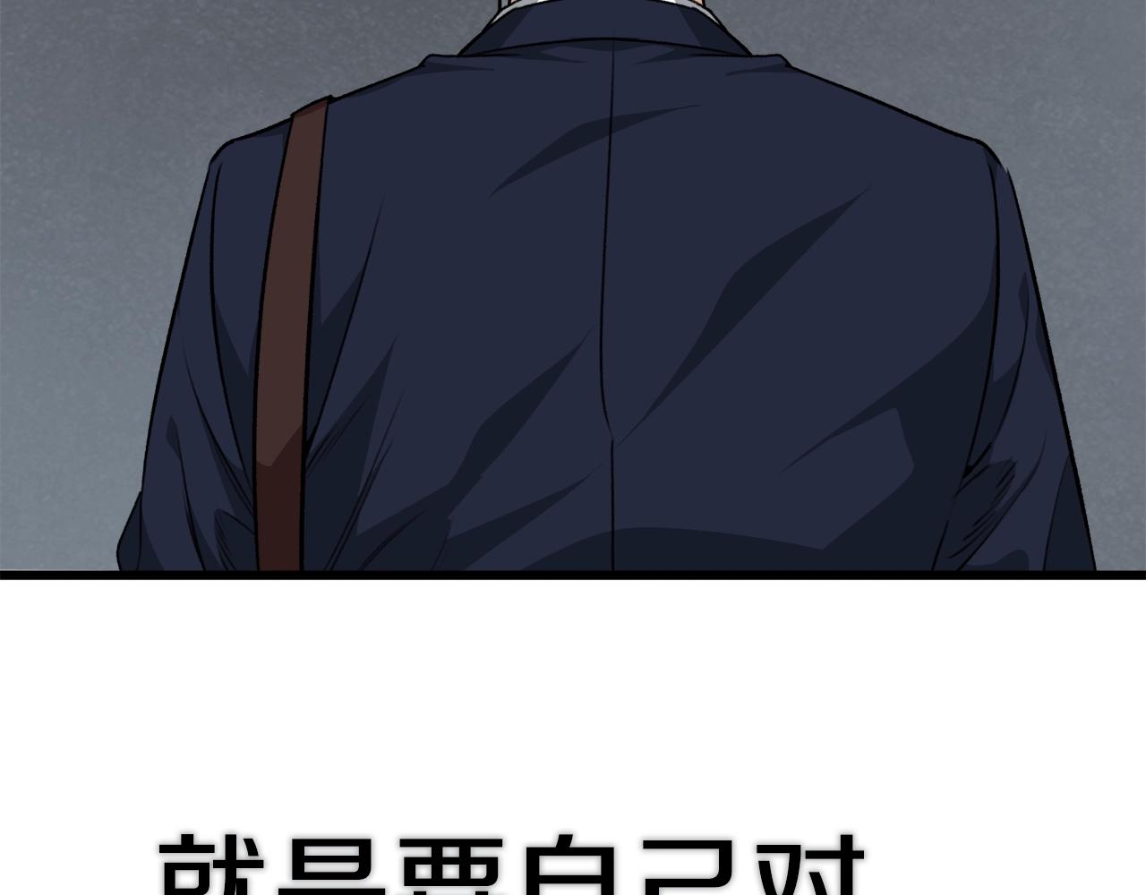 第86话 沉睡森林143