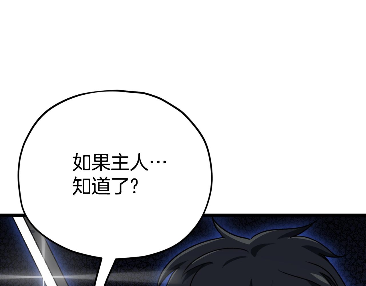 第99话 飞龙王191