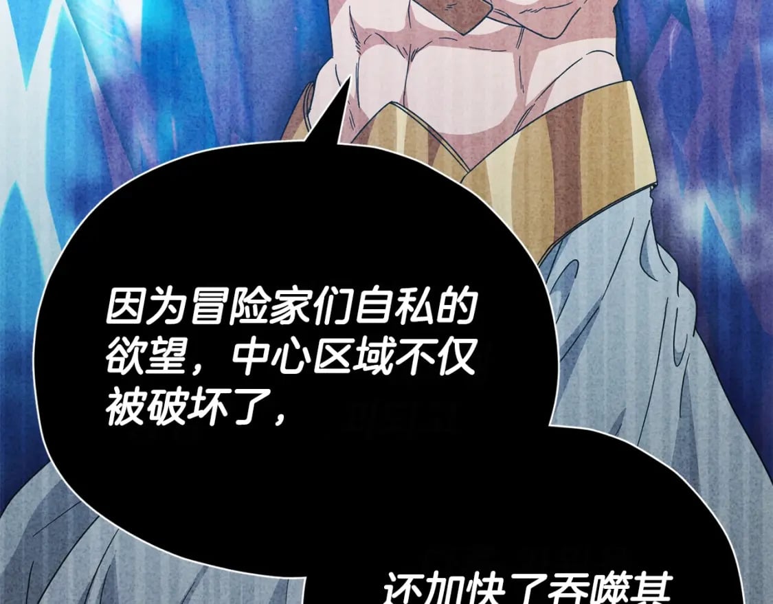 第128话 星星生病了9