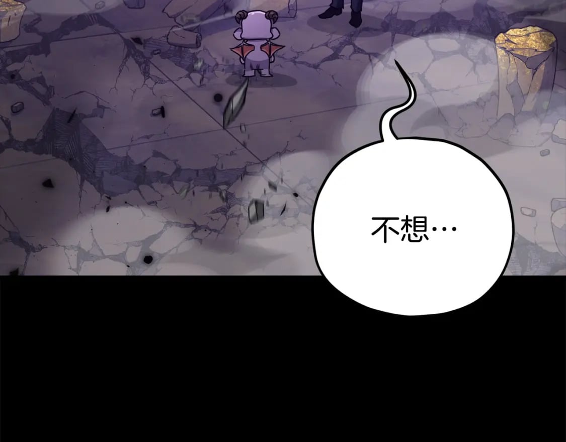 第125话 陷阱207