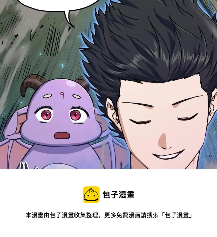 第66话 极度危险的精灵100