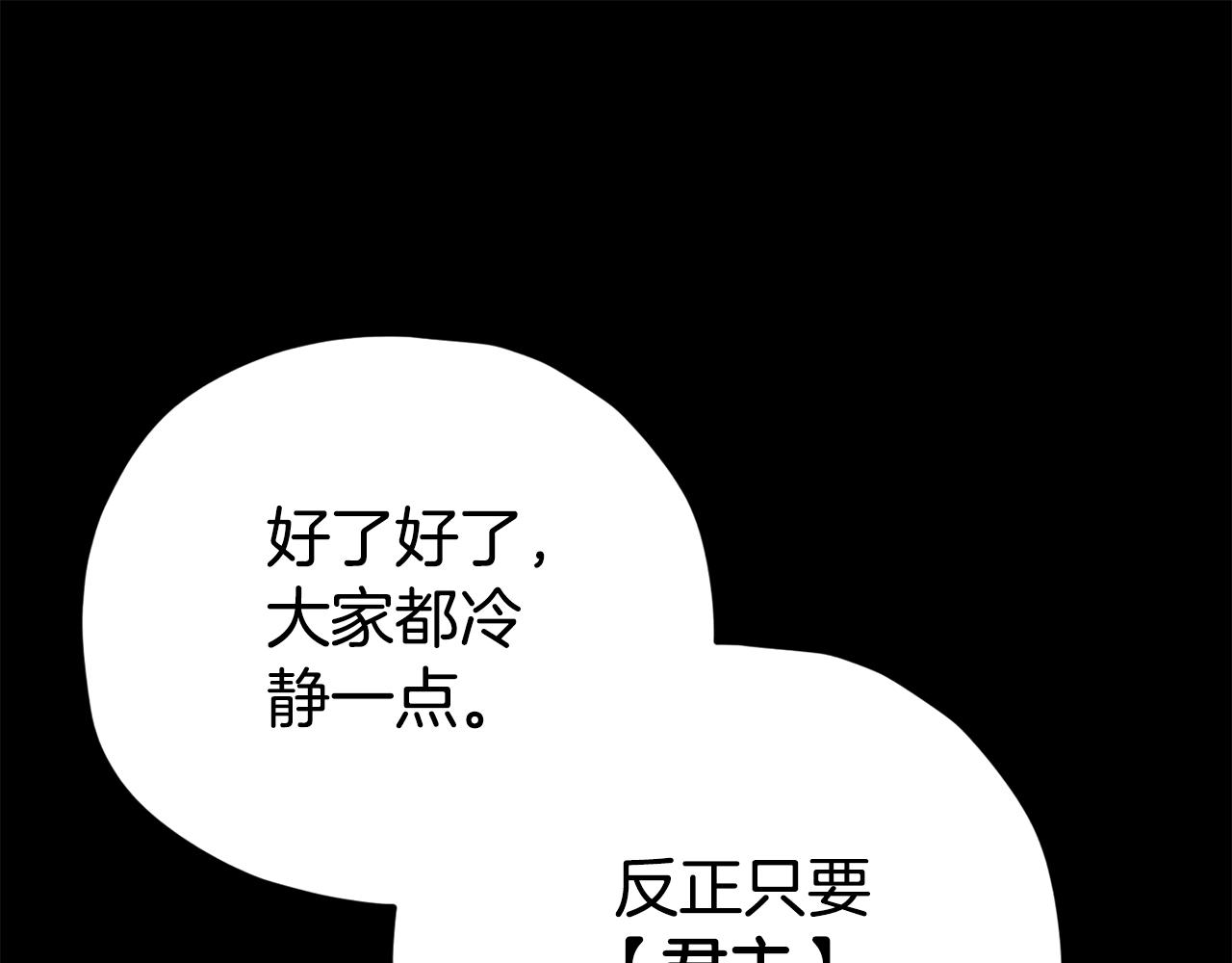 第108话 深夜遛龙72