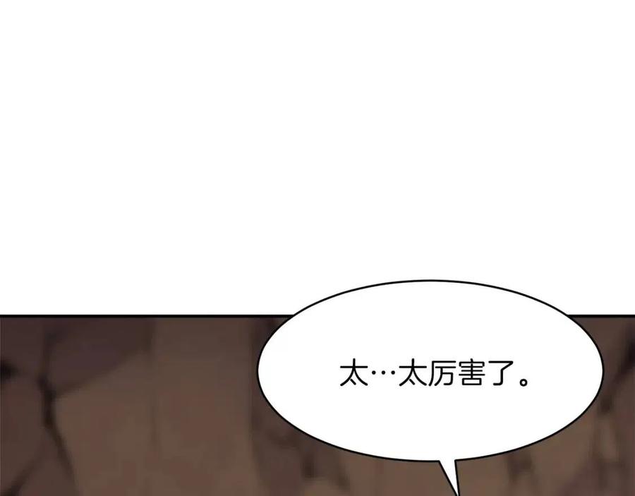 第43话 人质76