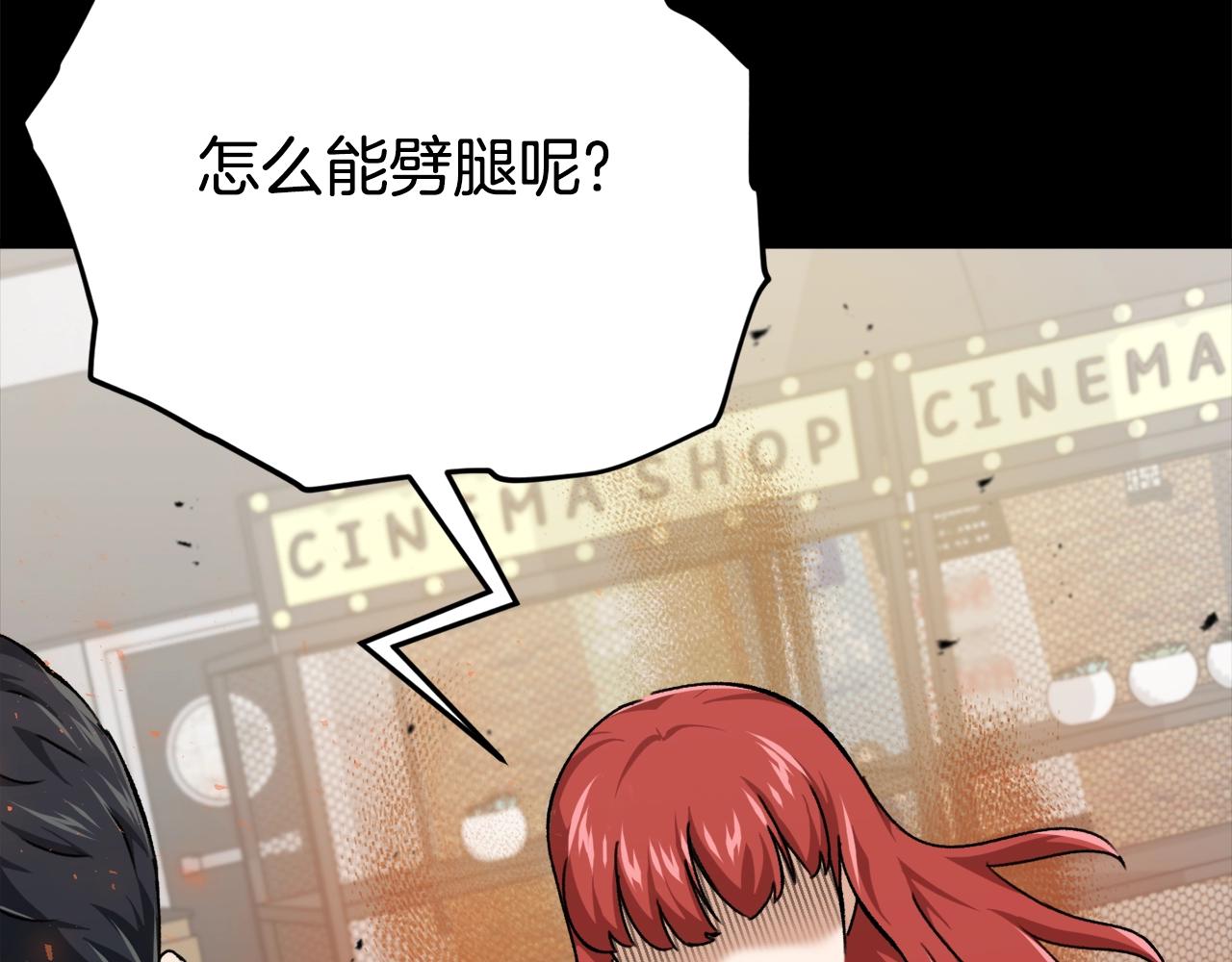 第77话 眼前的幸福27