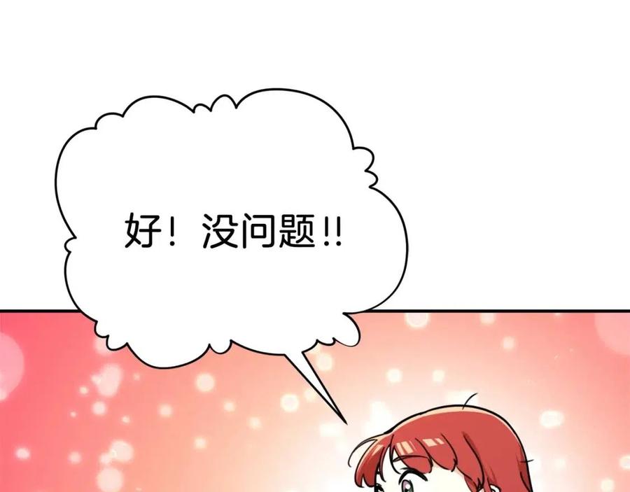 第40话 人鱼杀手20