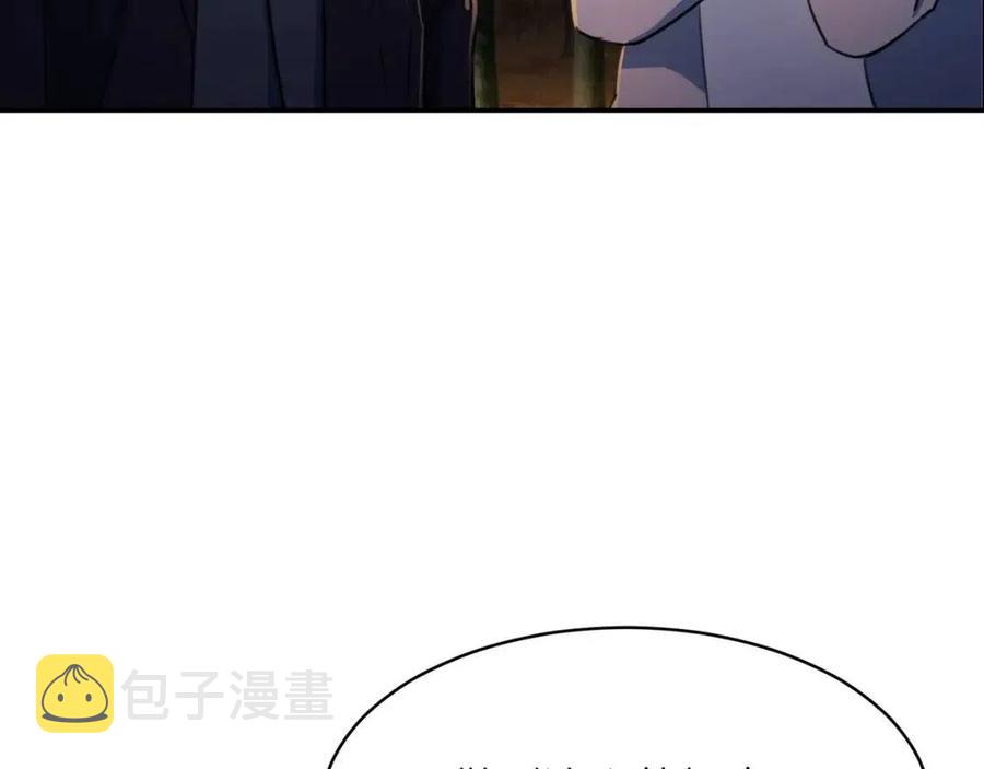 第31话 公园影帝90