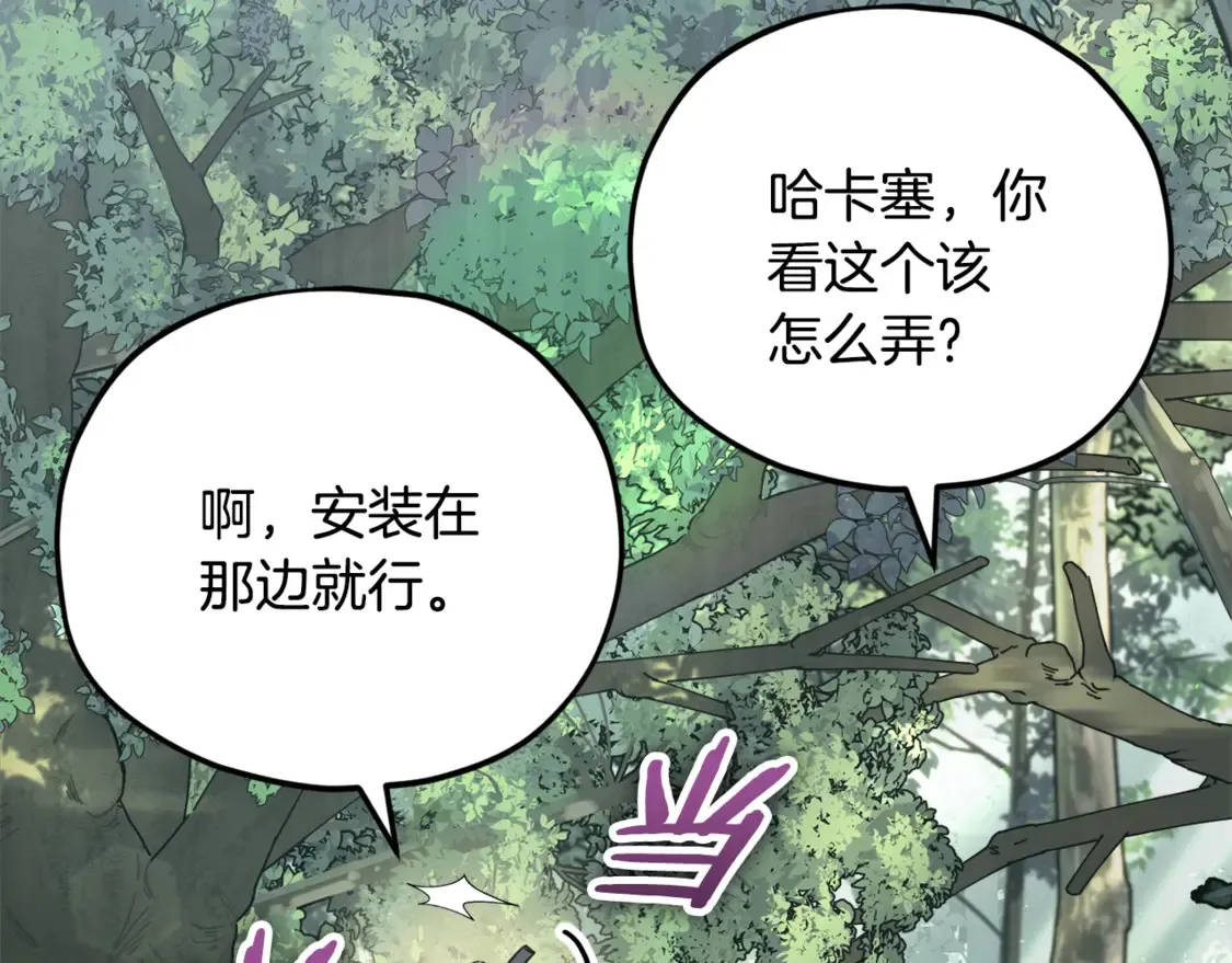 第158话 永远的朋友170
