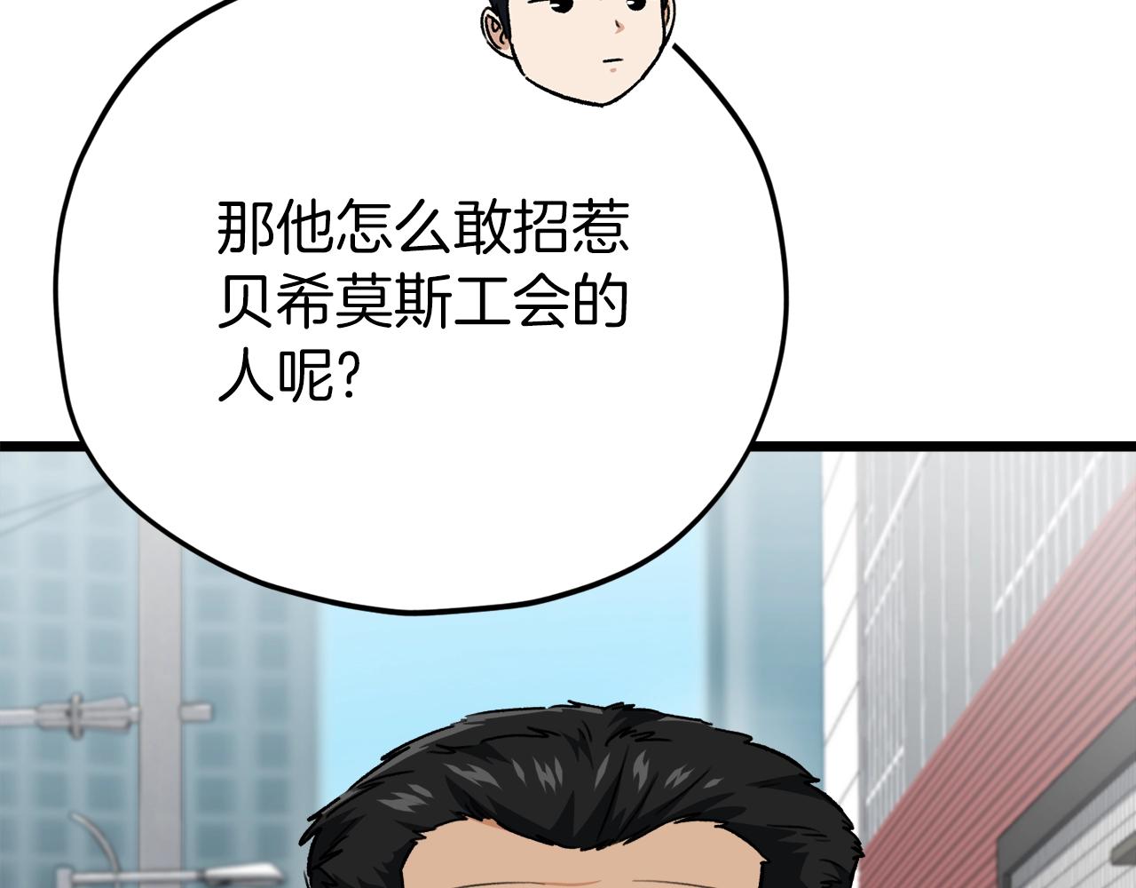 第二季完结话 假扮夫妻45